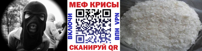 Где найти наркотики Усолье-Сибирское Кокаин  Меф мяу мяу  Гашиш  Альфа ПВП  Вейп ТГК  Каннабис 
