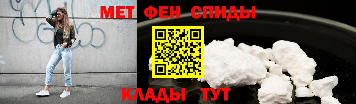 Amphetamine VHQ  Вход с VPN  Усолье-Сибирское 
