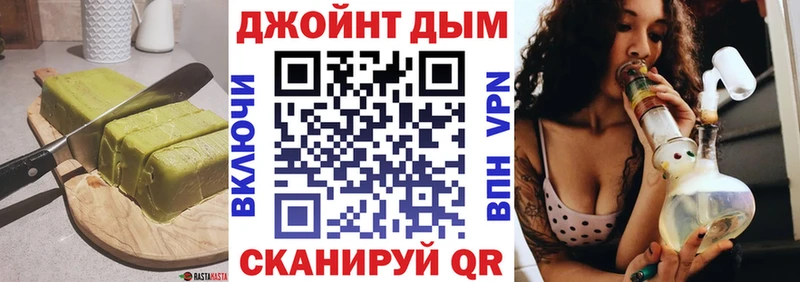 Еда ТГК марихуана  Усолье-Сибирское 