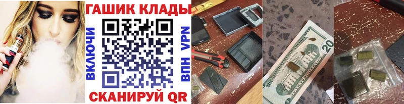 ГАШИШ 40% ТГК  Усолье-Сибирское 