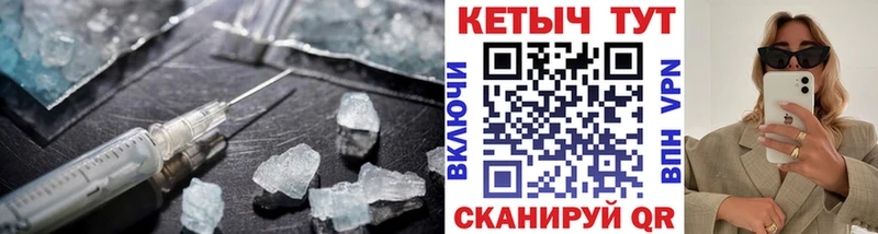 Кетамин VHQ  Усолье-Сибирское 