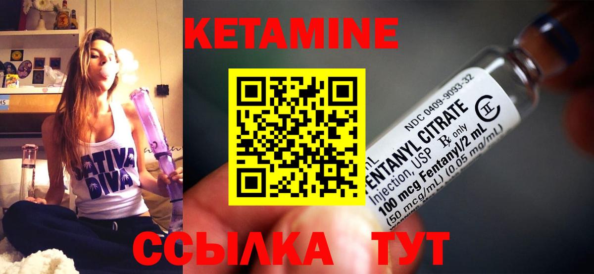 КЕТАМИН ketamine  КЕТАМИН ketamine  Вход с VPN  Усолье-Сибирское 