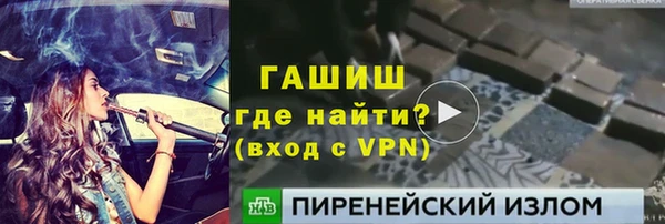 ALPHA PVP Алексеевка