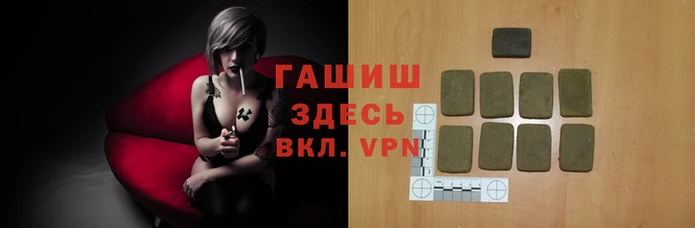 ALPHA PVP Алексеевка