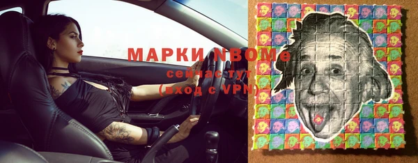 mix Алексин