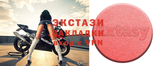 mix Алексин