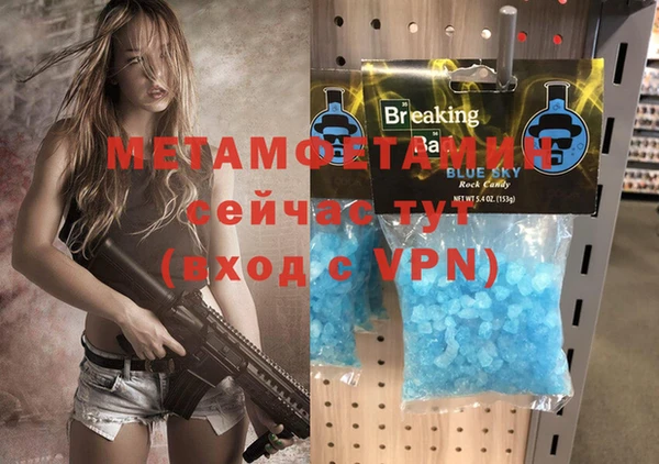 ALPHA PVP Алексеевка