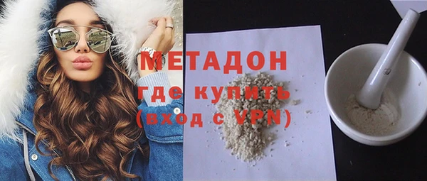 ALPHA PVP Алексеевка
