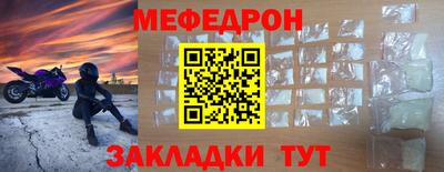 ешки Партизанск