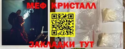 прущий лед Первоуральск