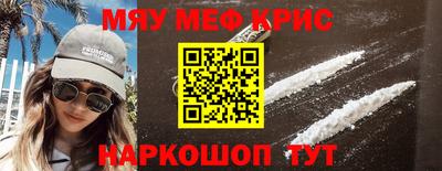 прущий лед Первоуральск