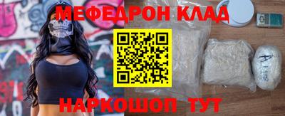 бутират Пенза