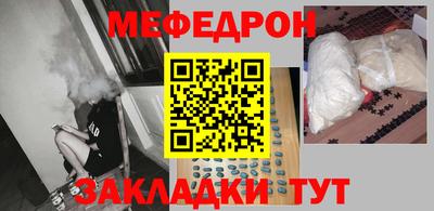 бутират Пенза
