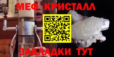 бутират Пенза