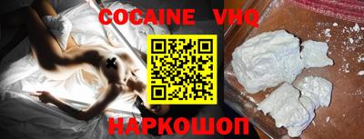 прущий лед Первоуральск