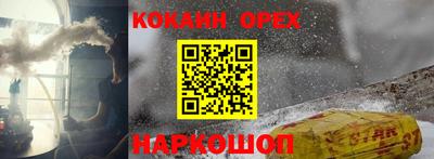 бутират Пенза