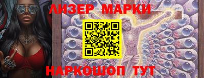 бутират Пенза