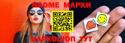бутират Пенза