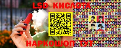 ешки Партизанск