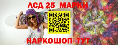 ешки Партизанск