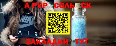 ешки Партизанск