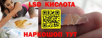 прущий лед Первоуральск