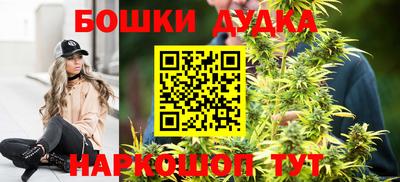 бутират Пенза