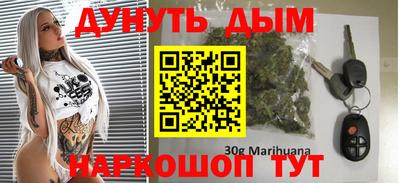 мяу мяу мука Лениногорск