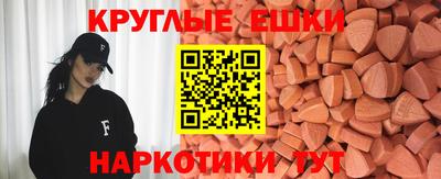 альфа пвп Лесной