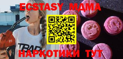 ешки Партизанск