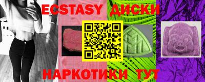 бутират Пенза