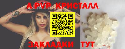 прущий лед Первоуральск