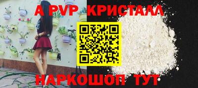 прущий лед Первоуральск