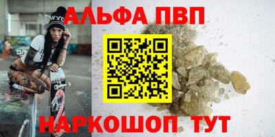 бутират Пенза
