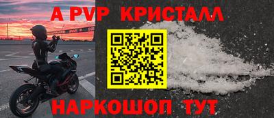 ешки Партизанск