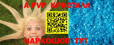 ешки Партизанск