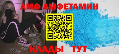 бутират Пенза