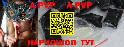прущий лед Первоуральск