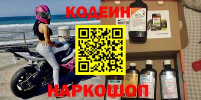 бутират Пенза