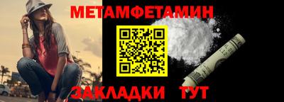 прущий лед Первоуральск