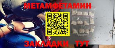 ешки Партизанск