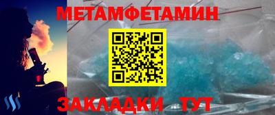 прущий лед Первоуральск