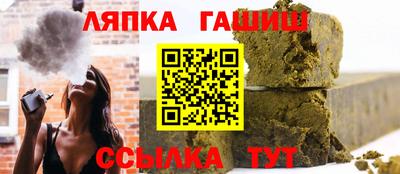 прущий лед Первоуральск