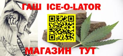 бутират Пенза
