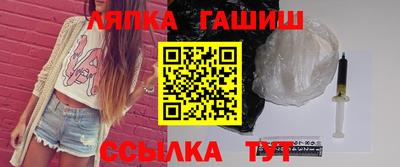 бутират Пенза
