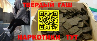 бутират Пенза