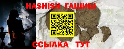 прущий лед Первоуральск
