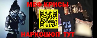 бутират Пенза