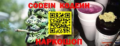 бутират Пенза