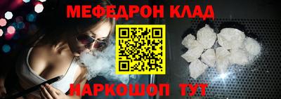 прущий лед Первоуральск